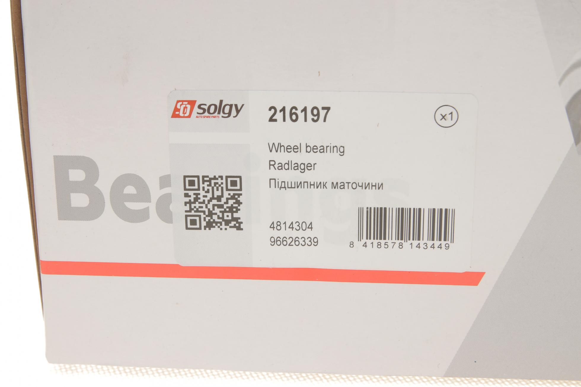 216197 SOLGY