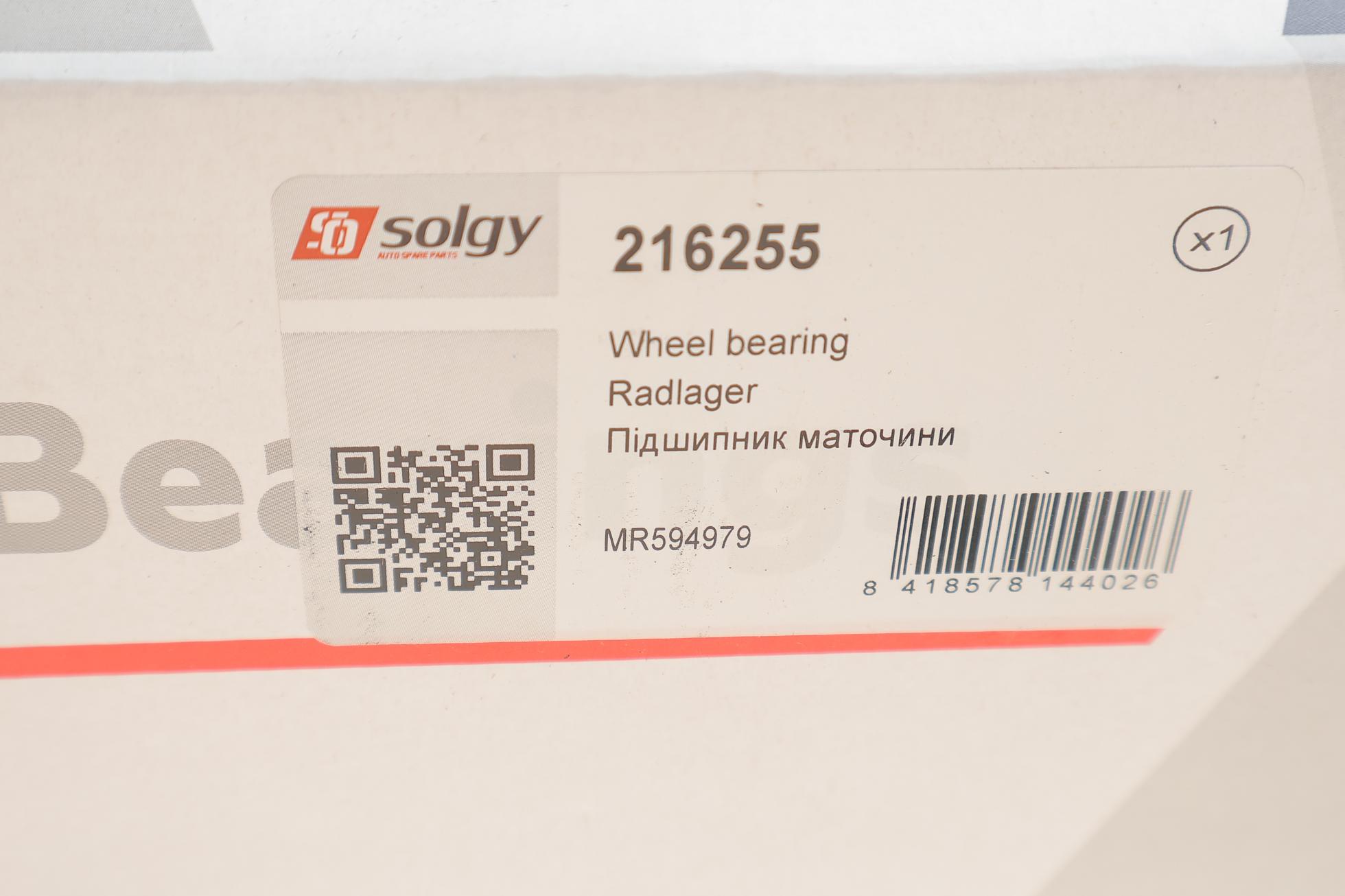 216255 SOLGY