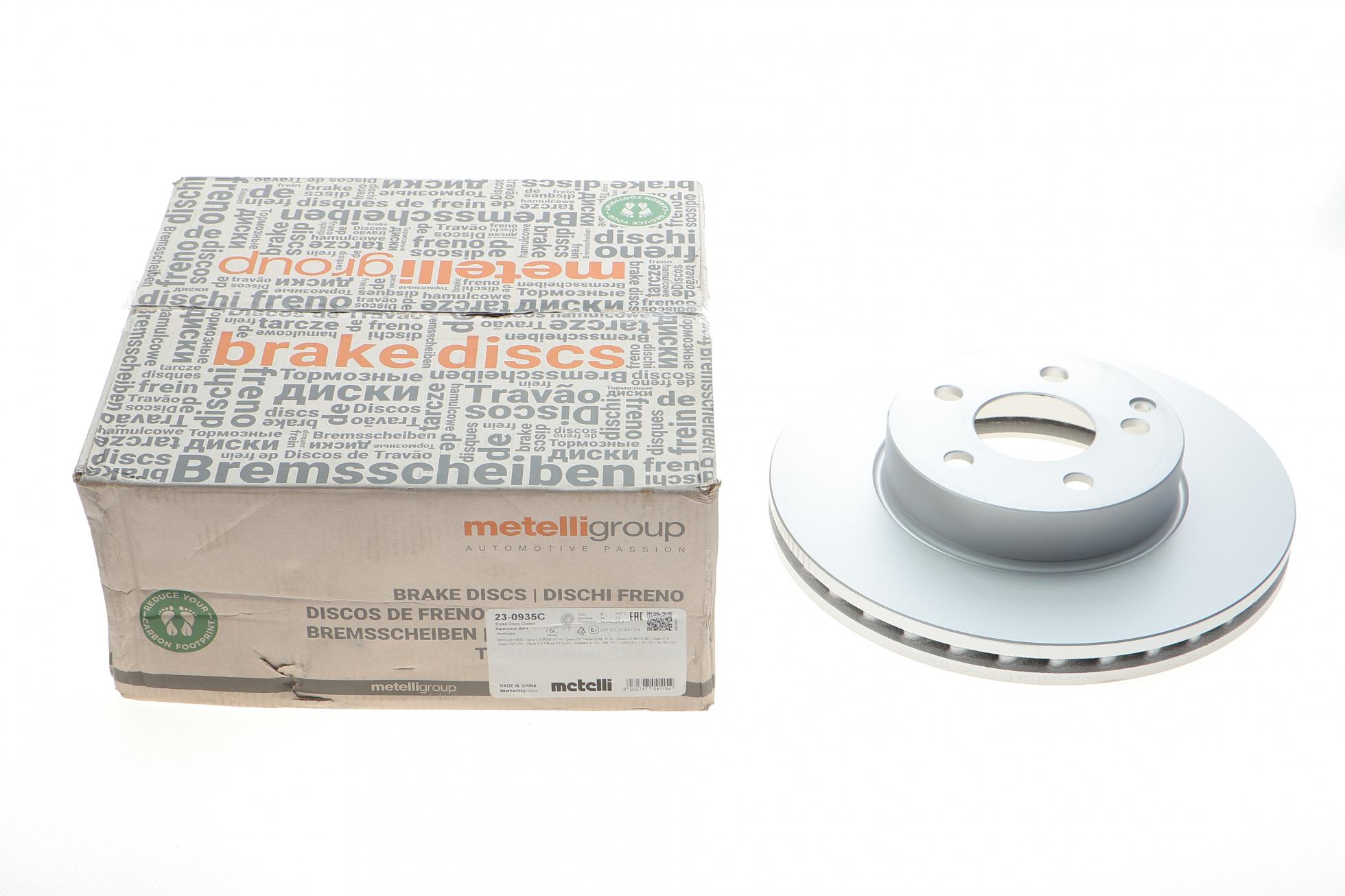230935C METELLI