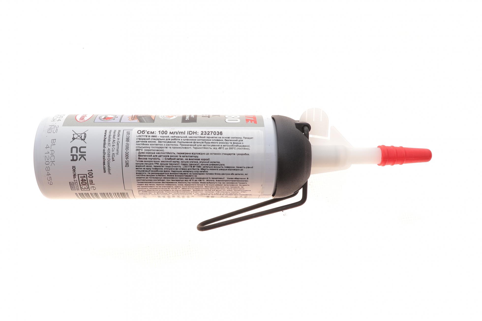 2327036 HENKEL
