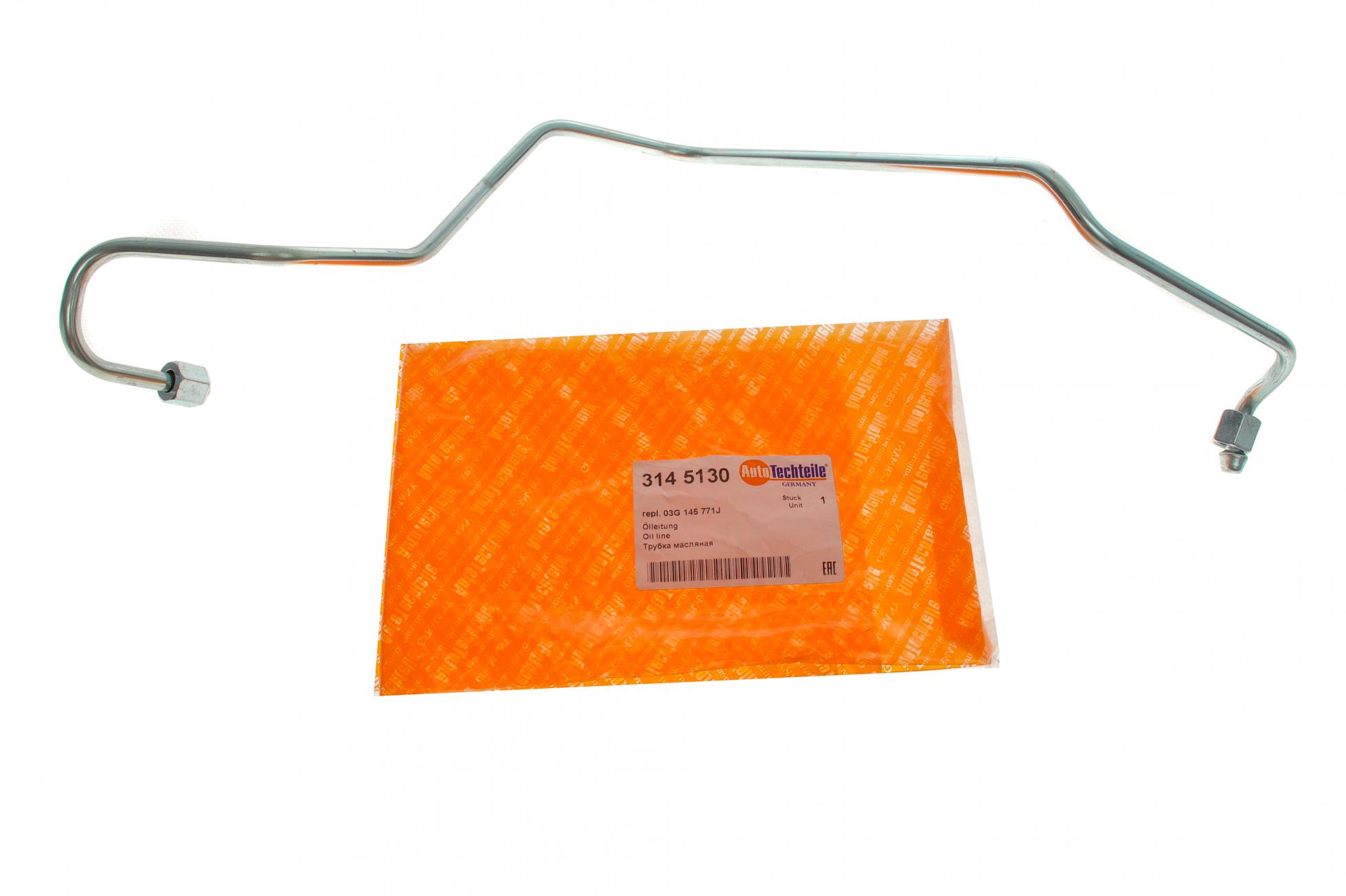 3145130 Autotechteile