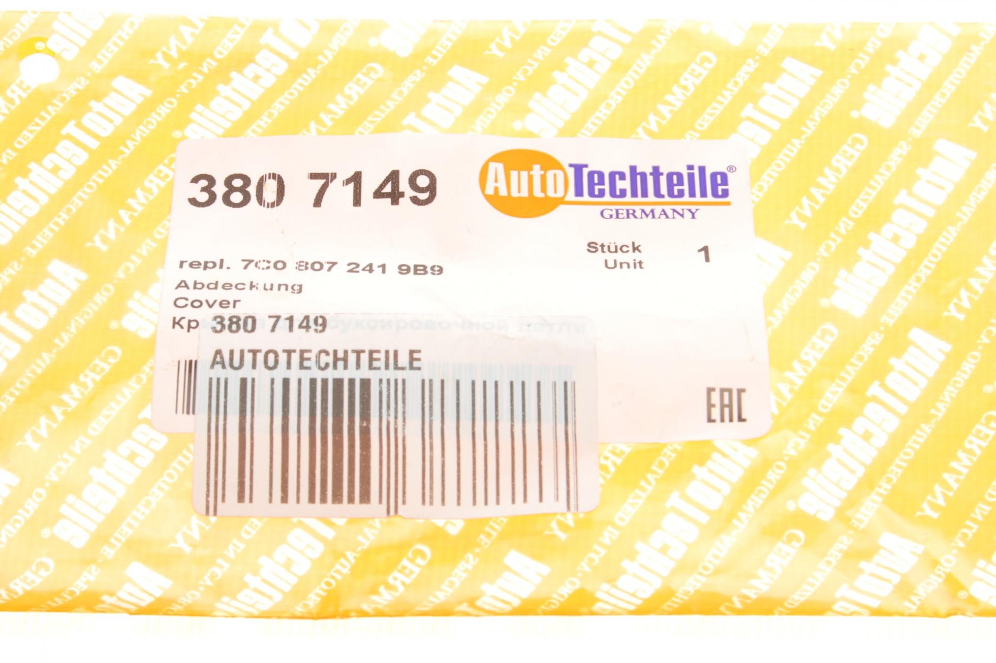 3807149 Autotechteile