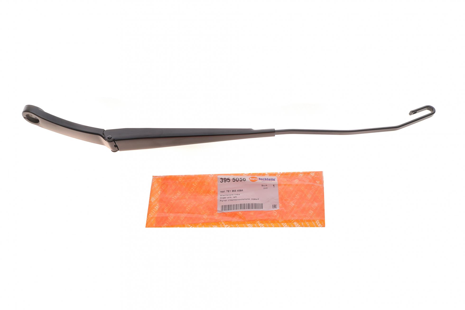 3955056 Autotechteile
