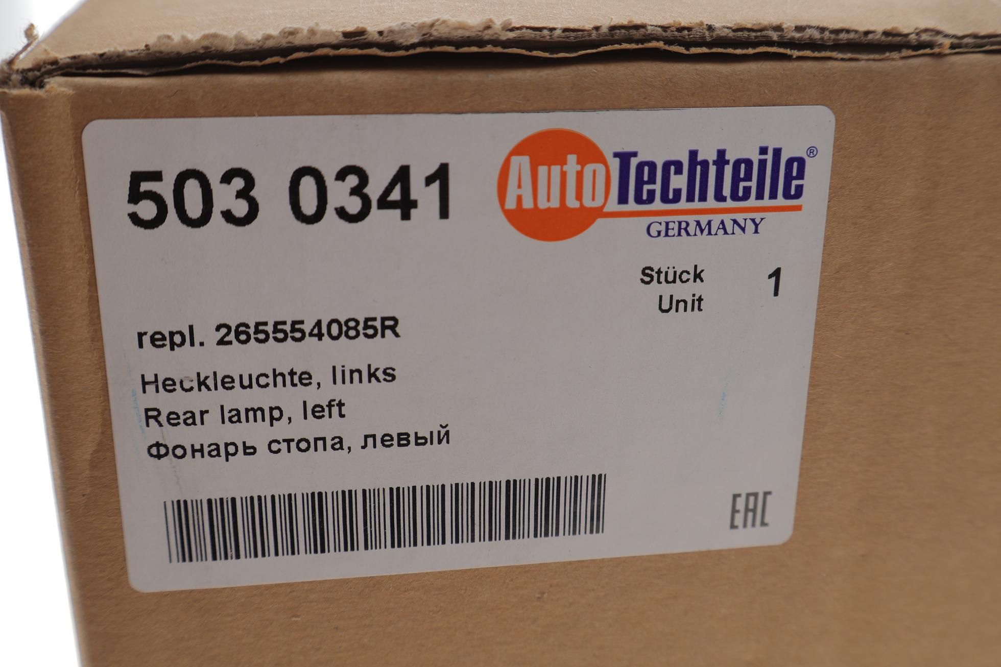 5030341 Autotechteile