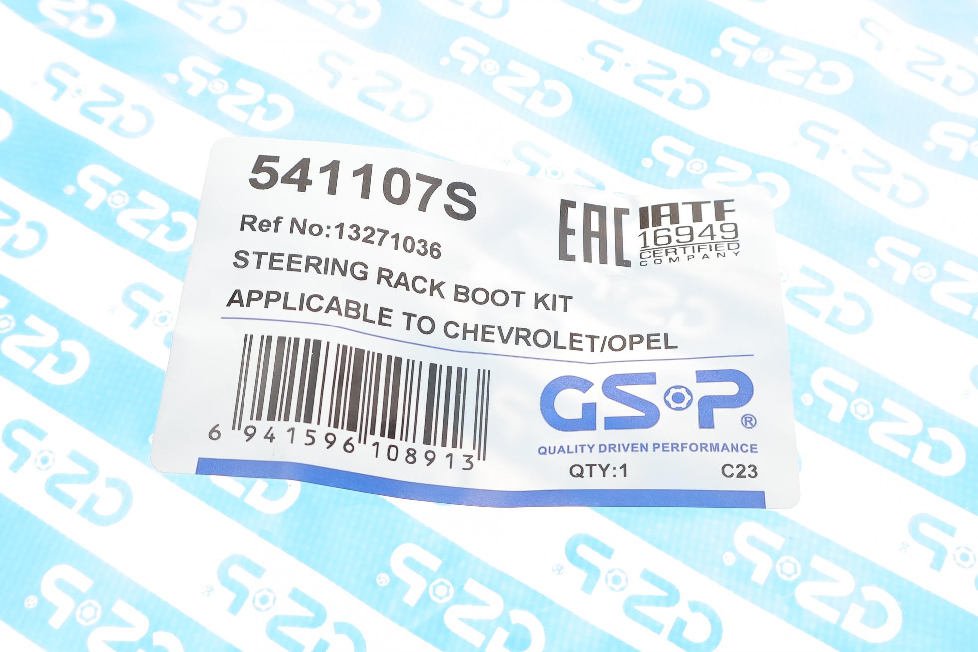 541107S GSP