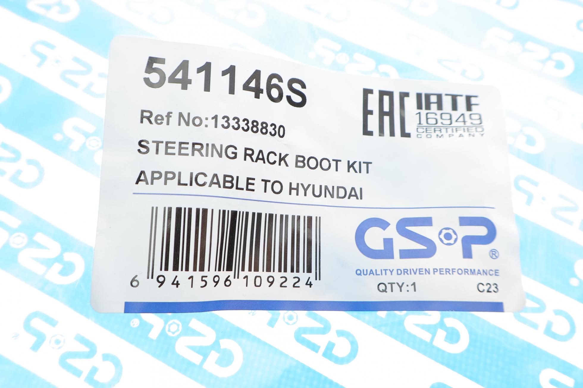 541146S GSP
