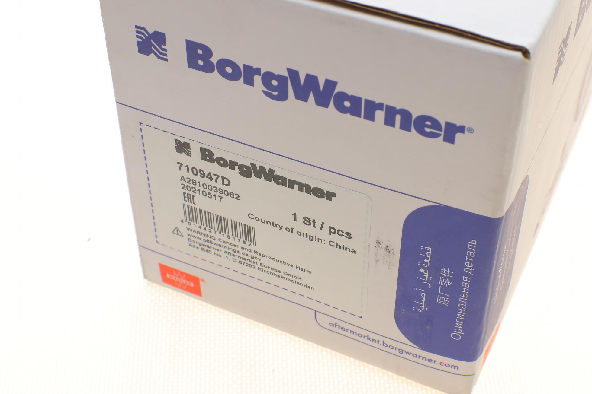 710947D WAHLER