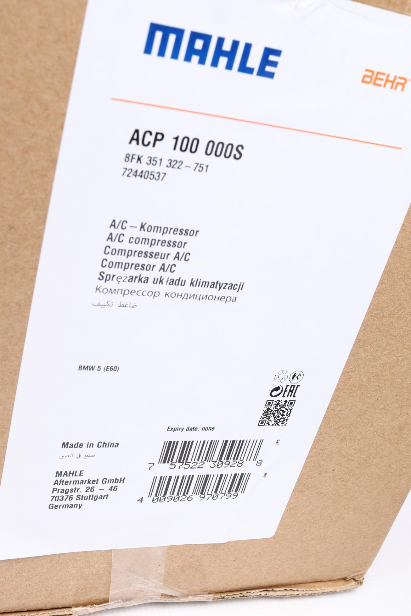 ACP100000S MAHLE