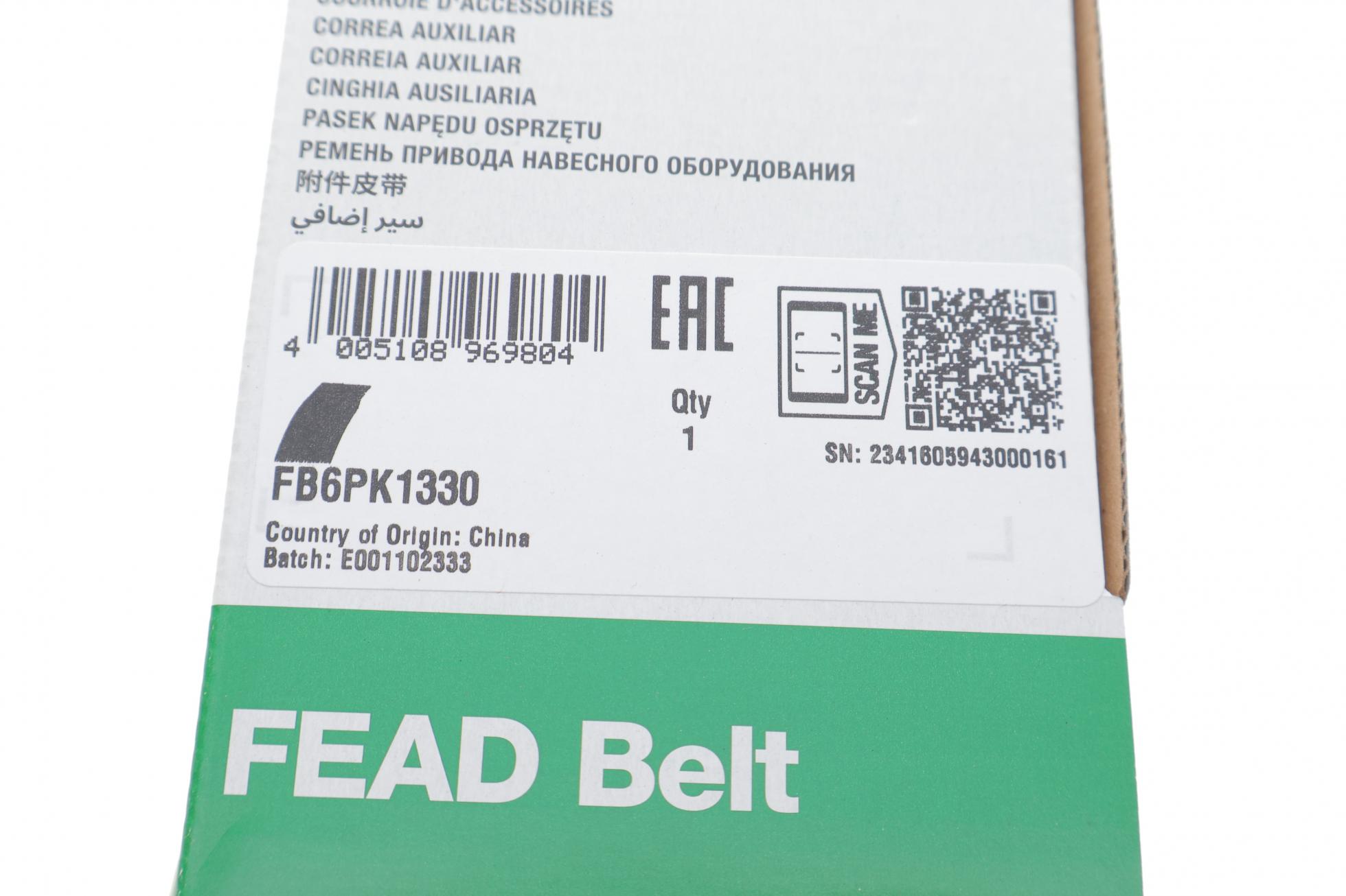FB6PK1330 INA