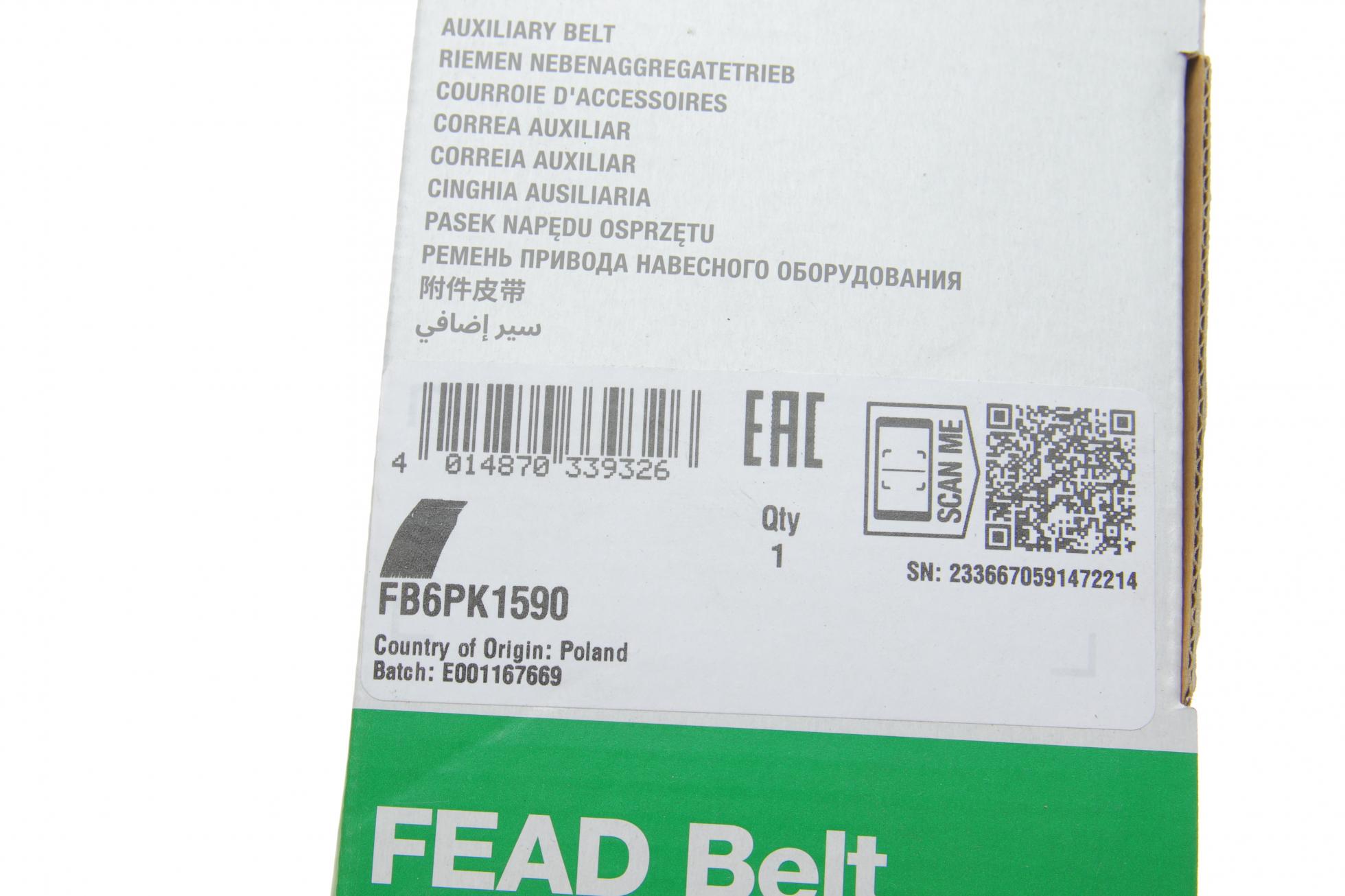 FB6PK1590 INA