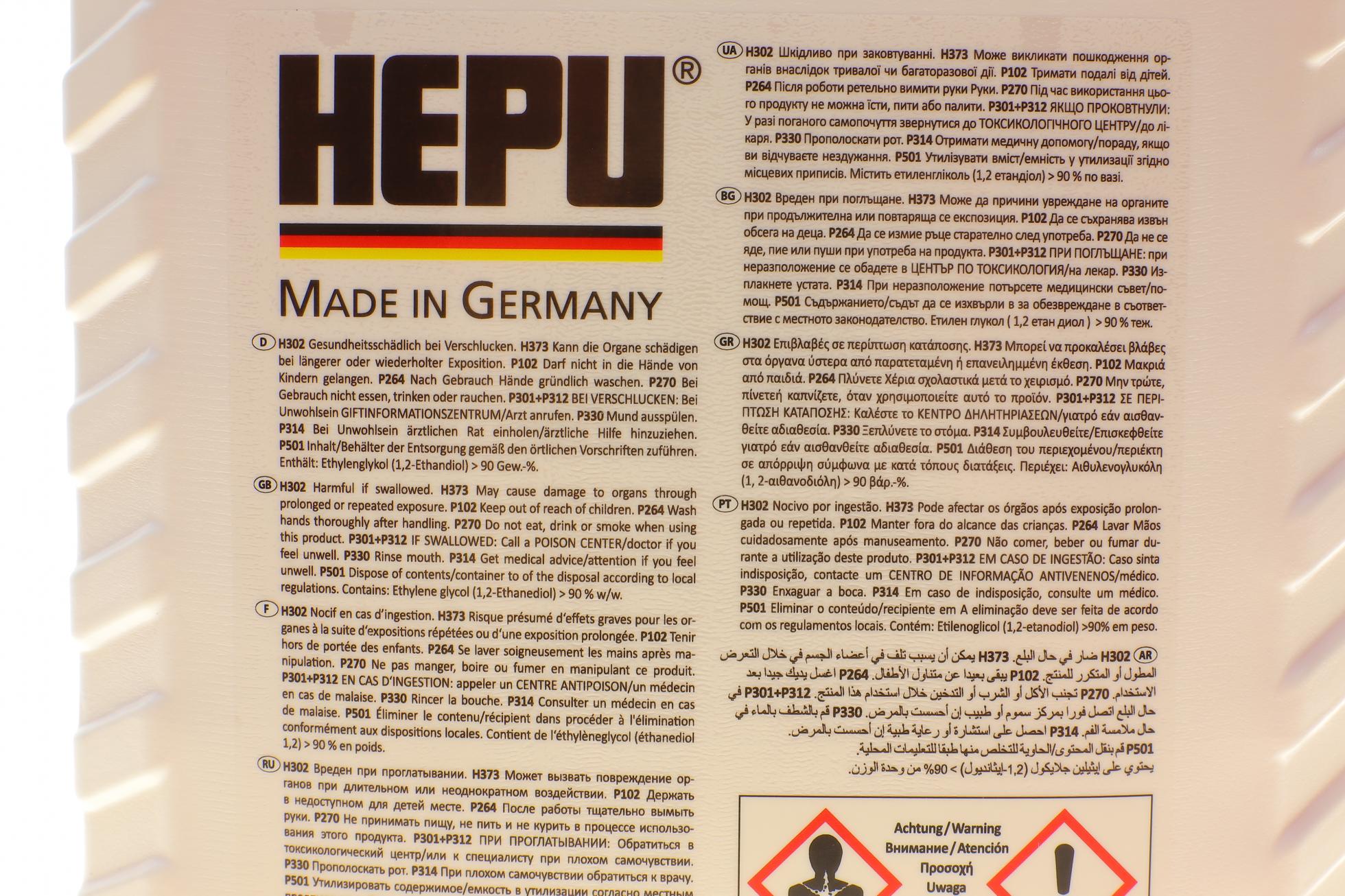 P999G12PLUS005 HEPU