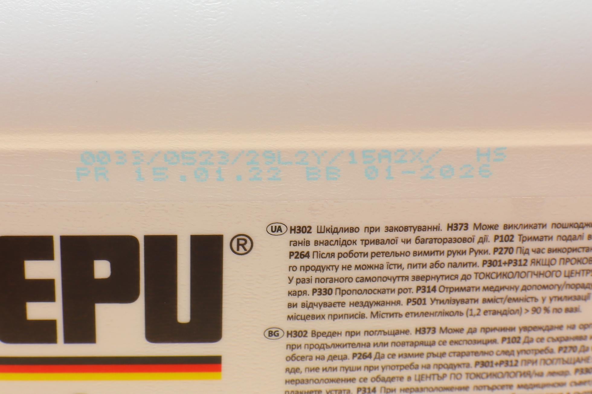 P999G12PLUS005 HEPU
