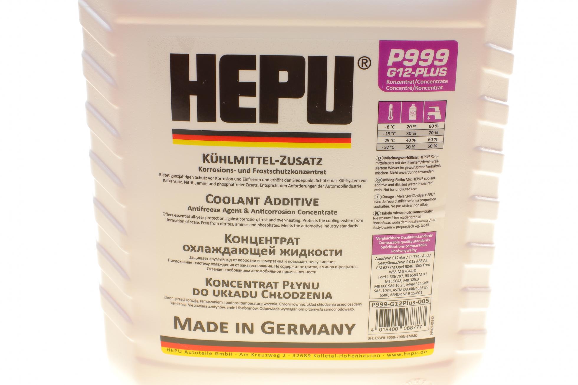 P999G12PLUS005 HEPU