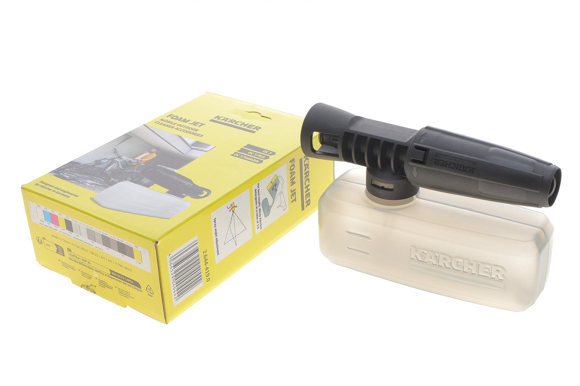 26444190 KARCHER