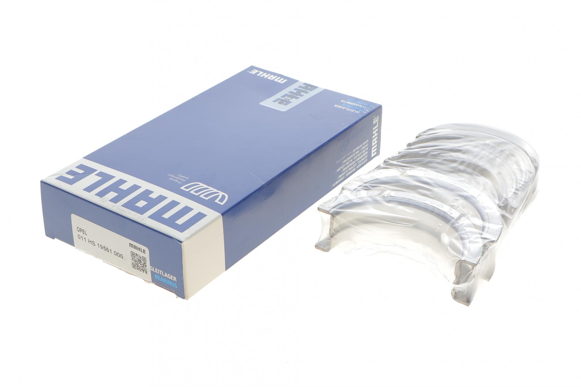 011HS19561000 MAHLE