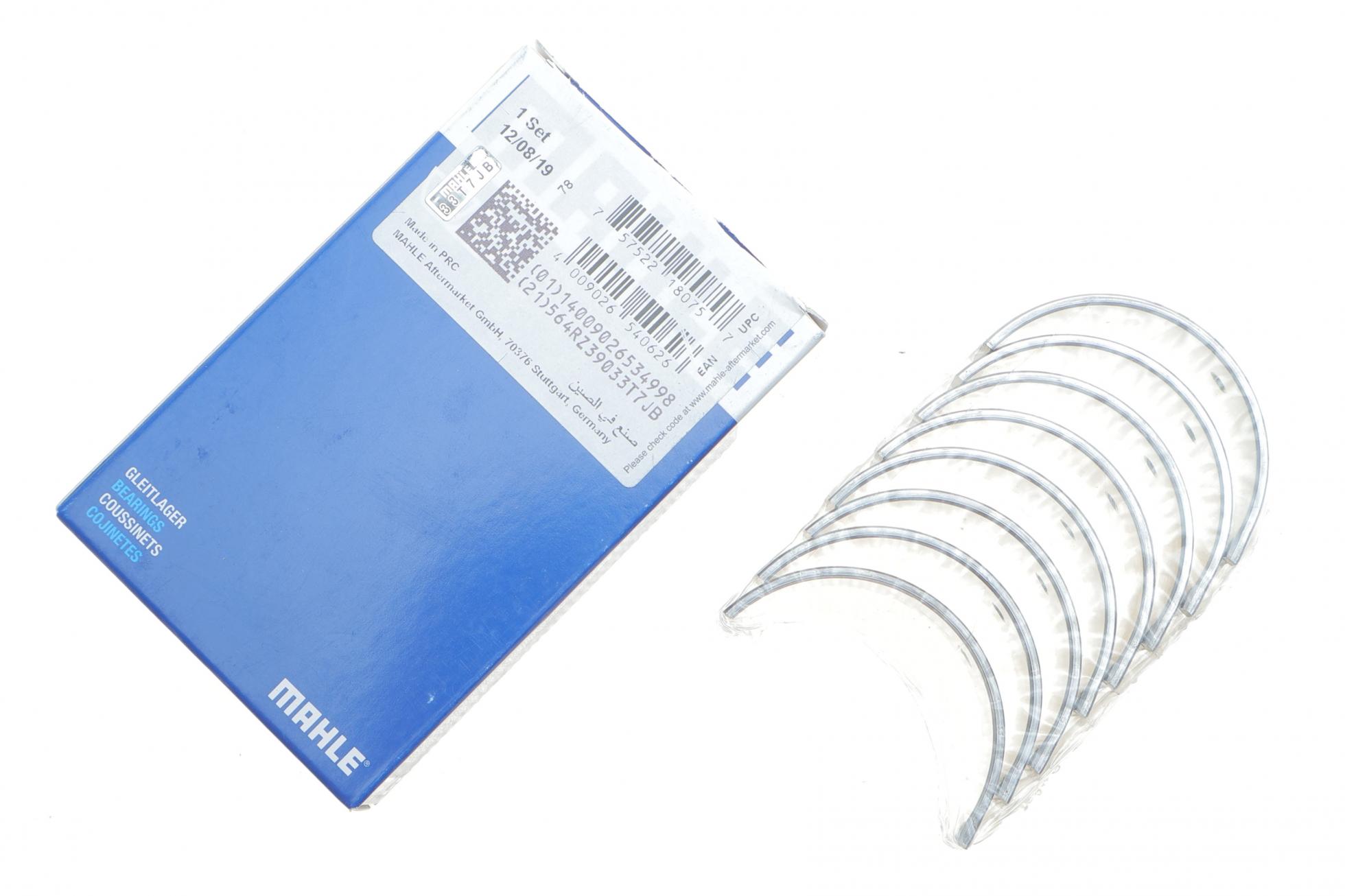 039PS19941000 MAHLE