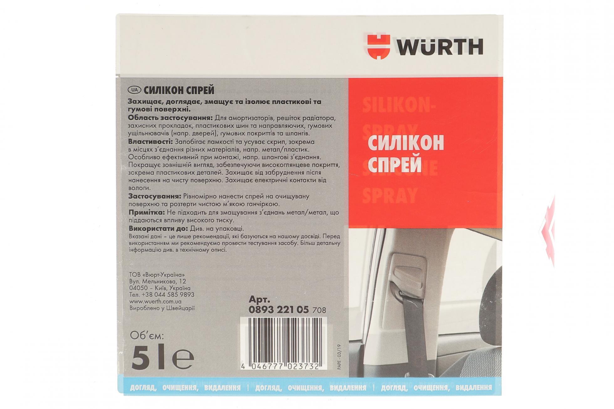 089322105 WURTH