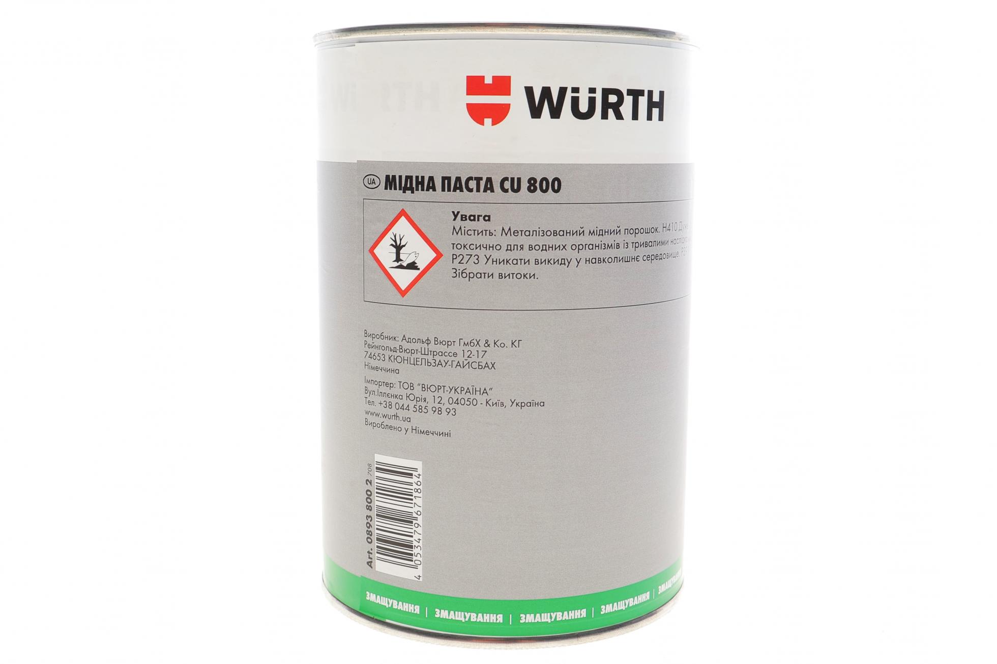 08938002 WURTH