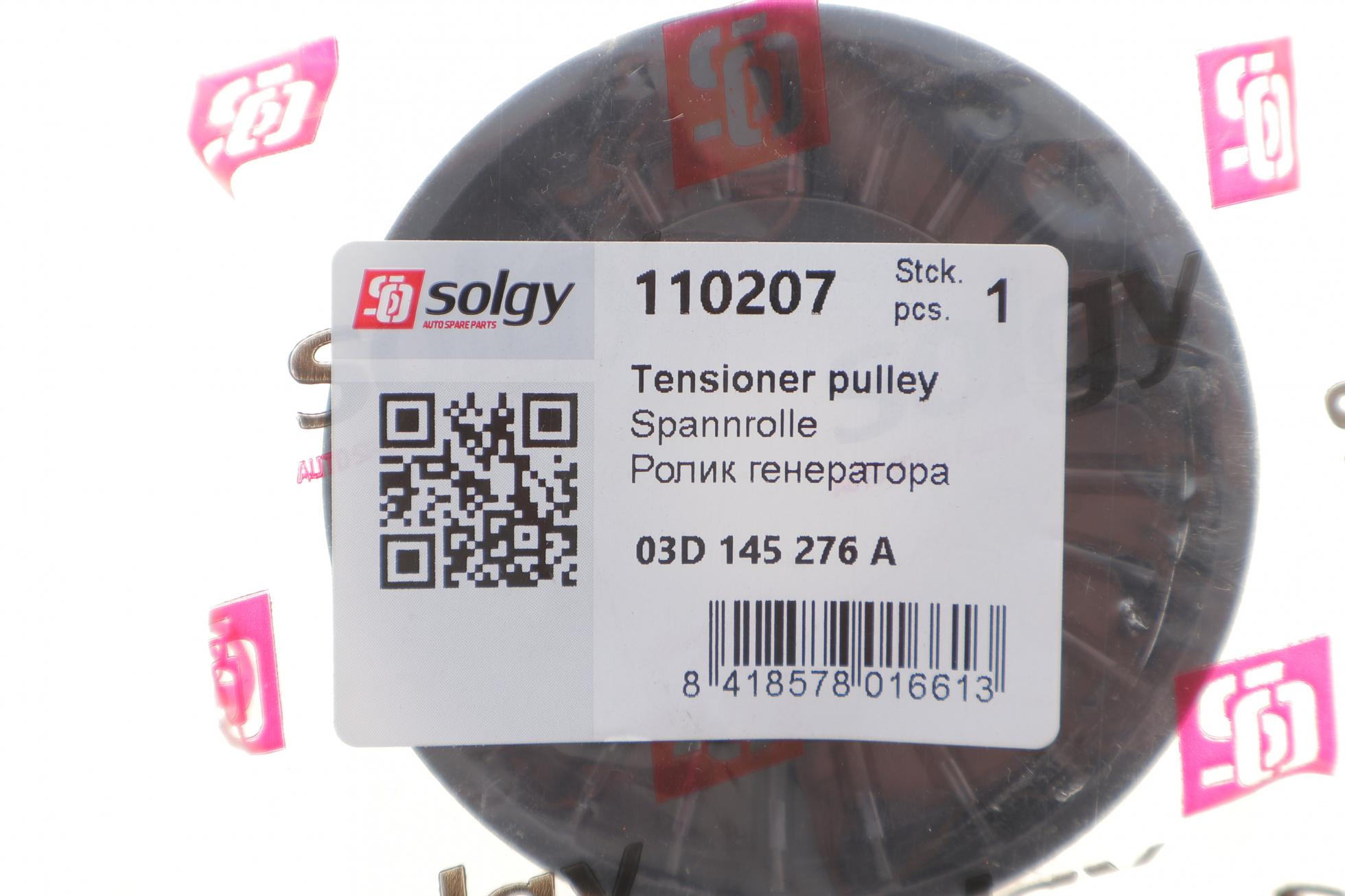 110207 SOLGY