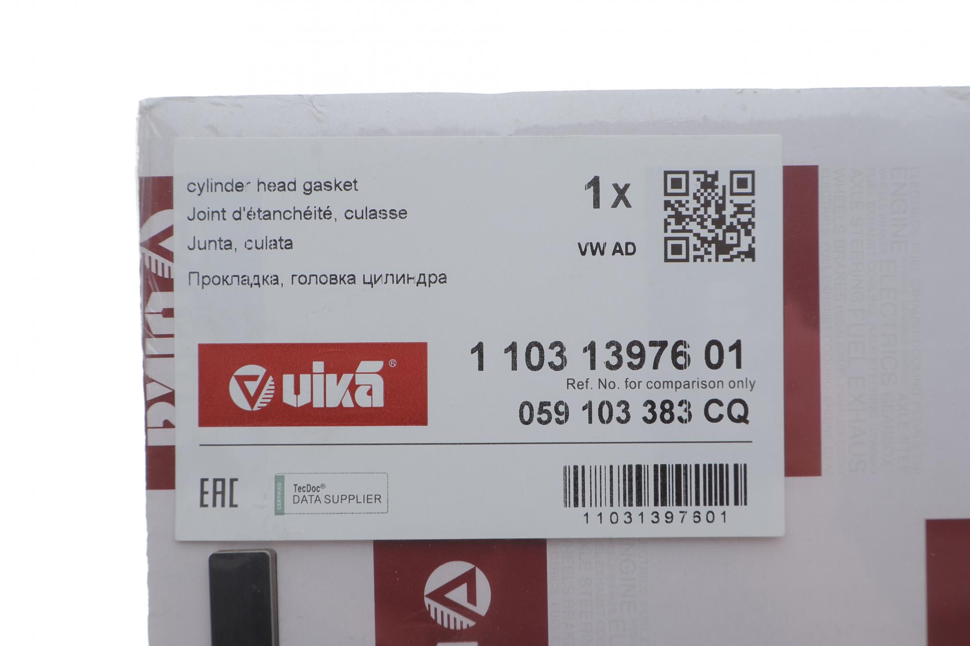 11031397601 VIKA