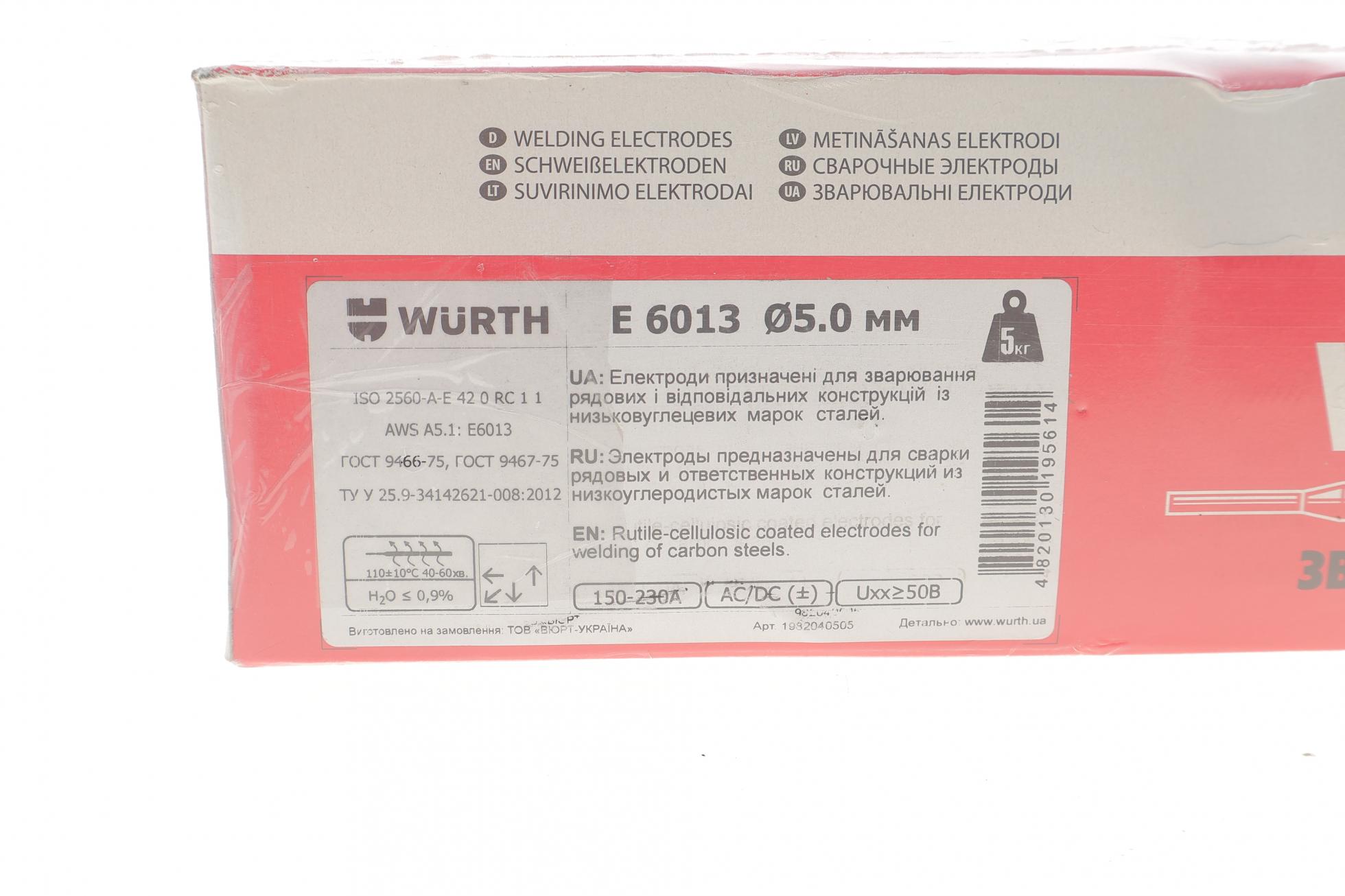 1982040505 WURTH