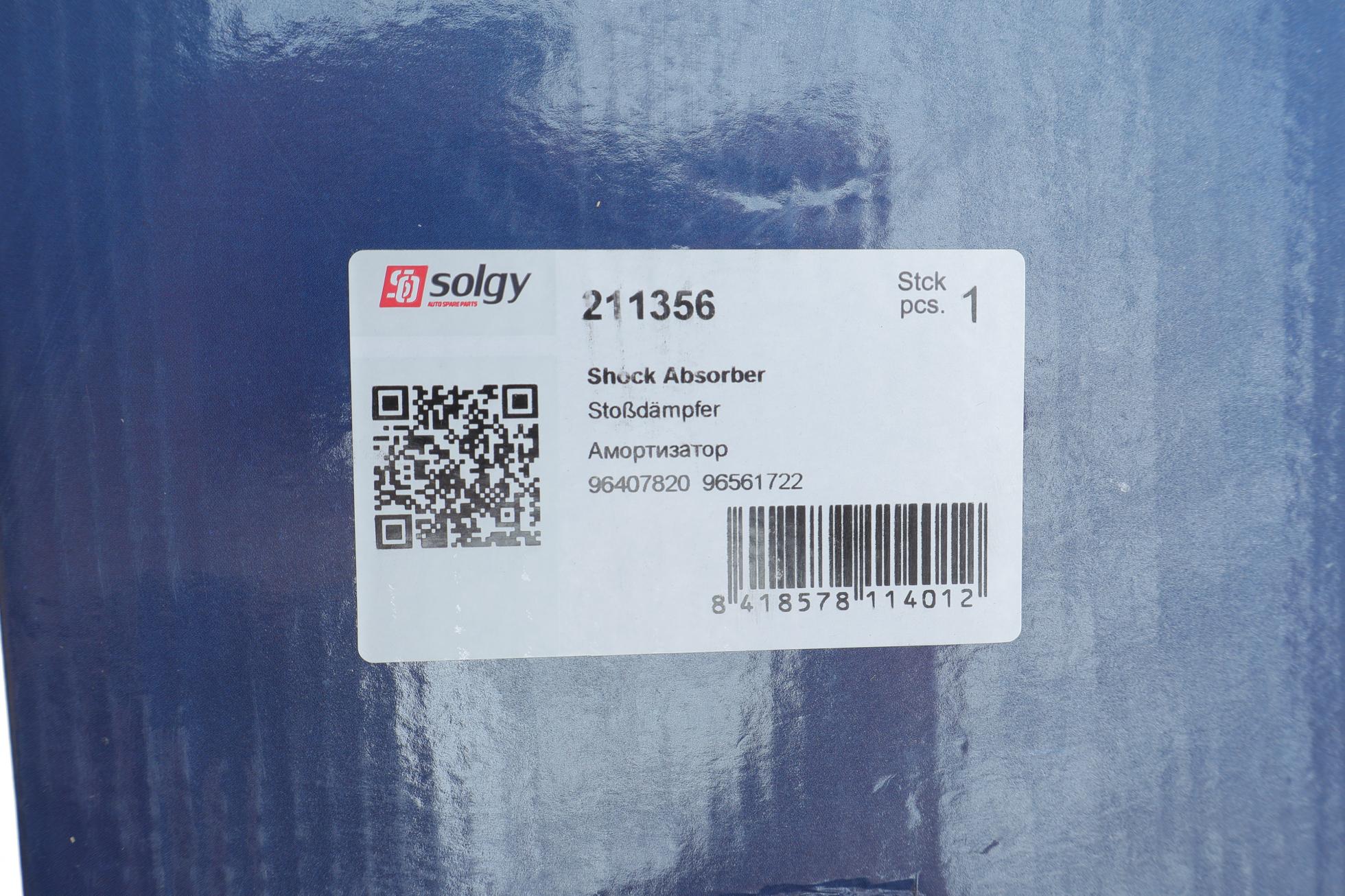 211356 SOLGY
