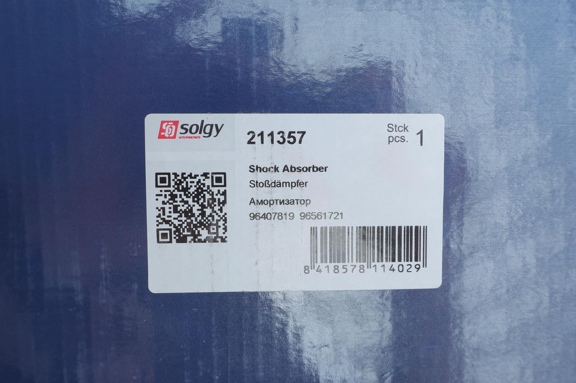 211357 SOLGY