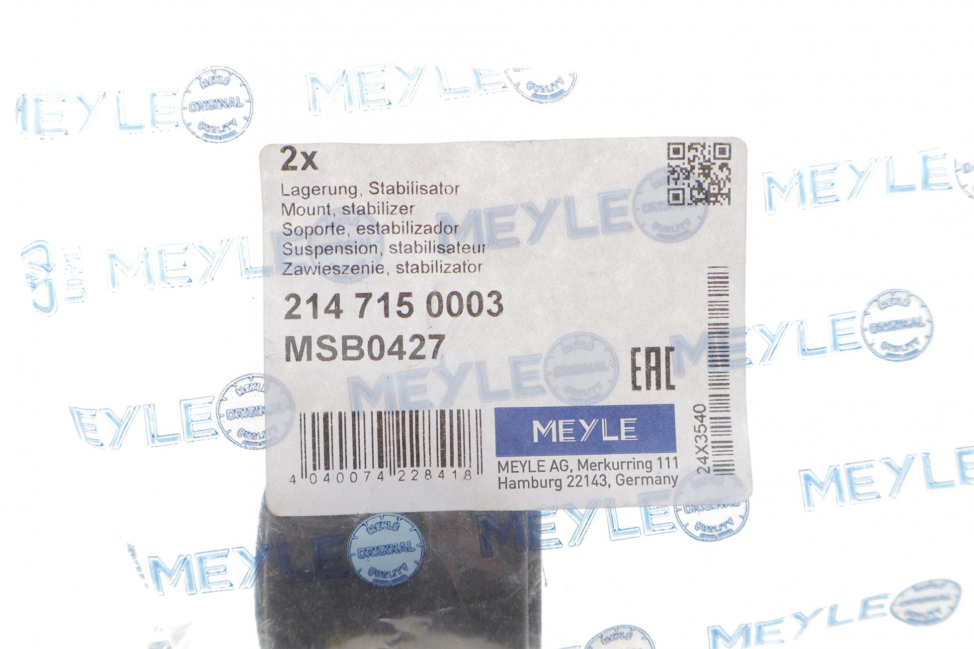 2147150003 MEYLE