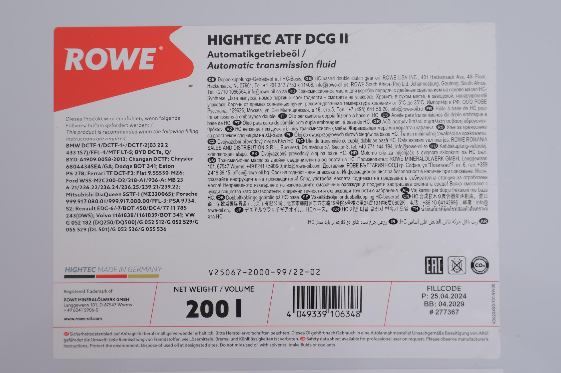 25067200099 ROWE
