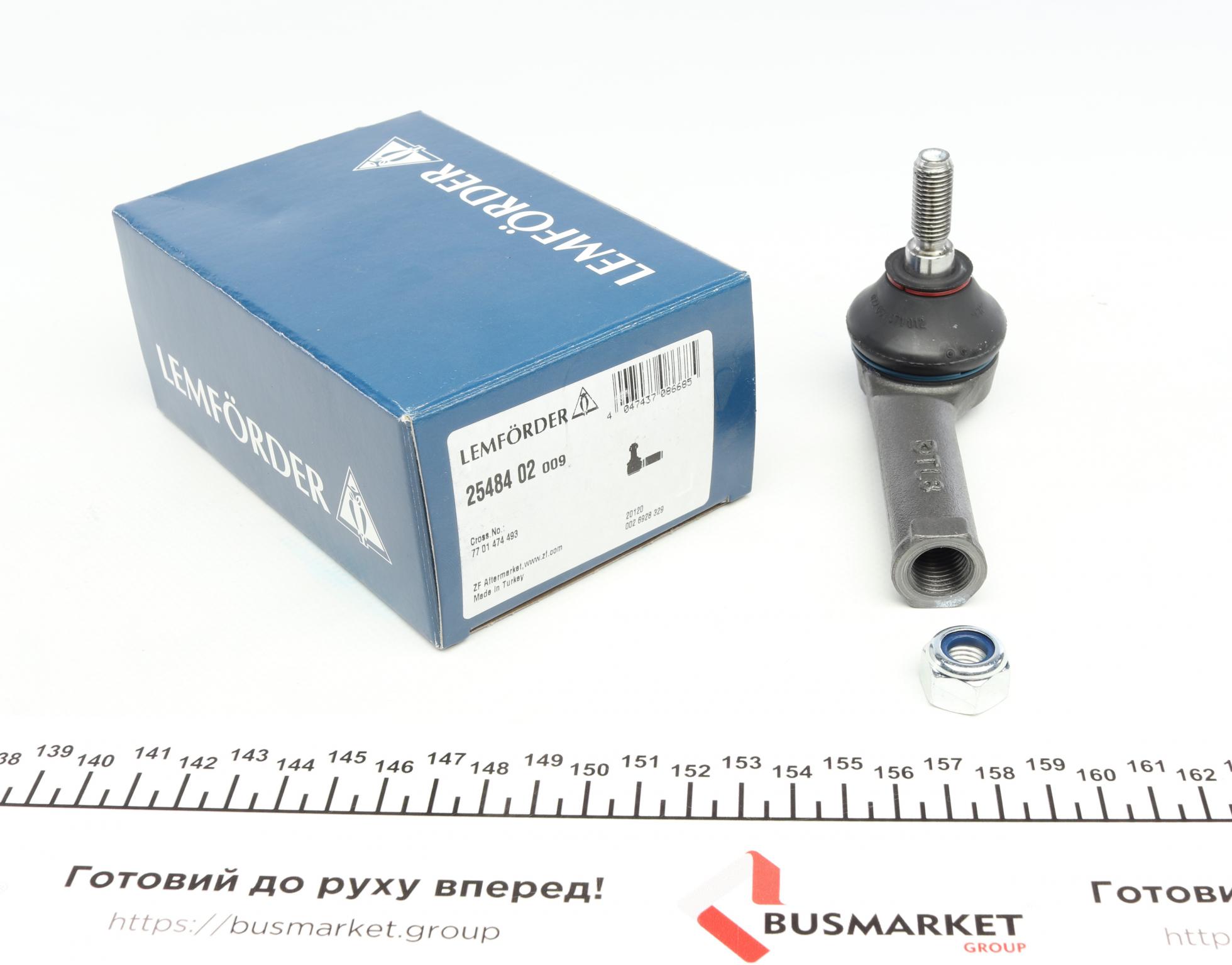 Рулевой наконечник