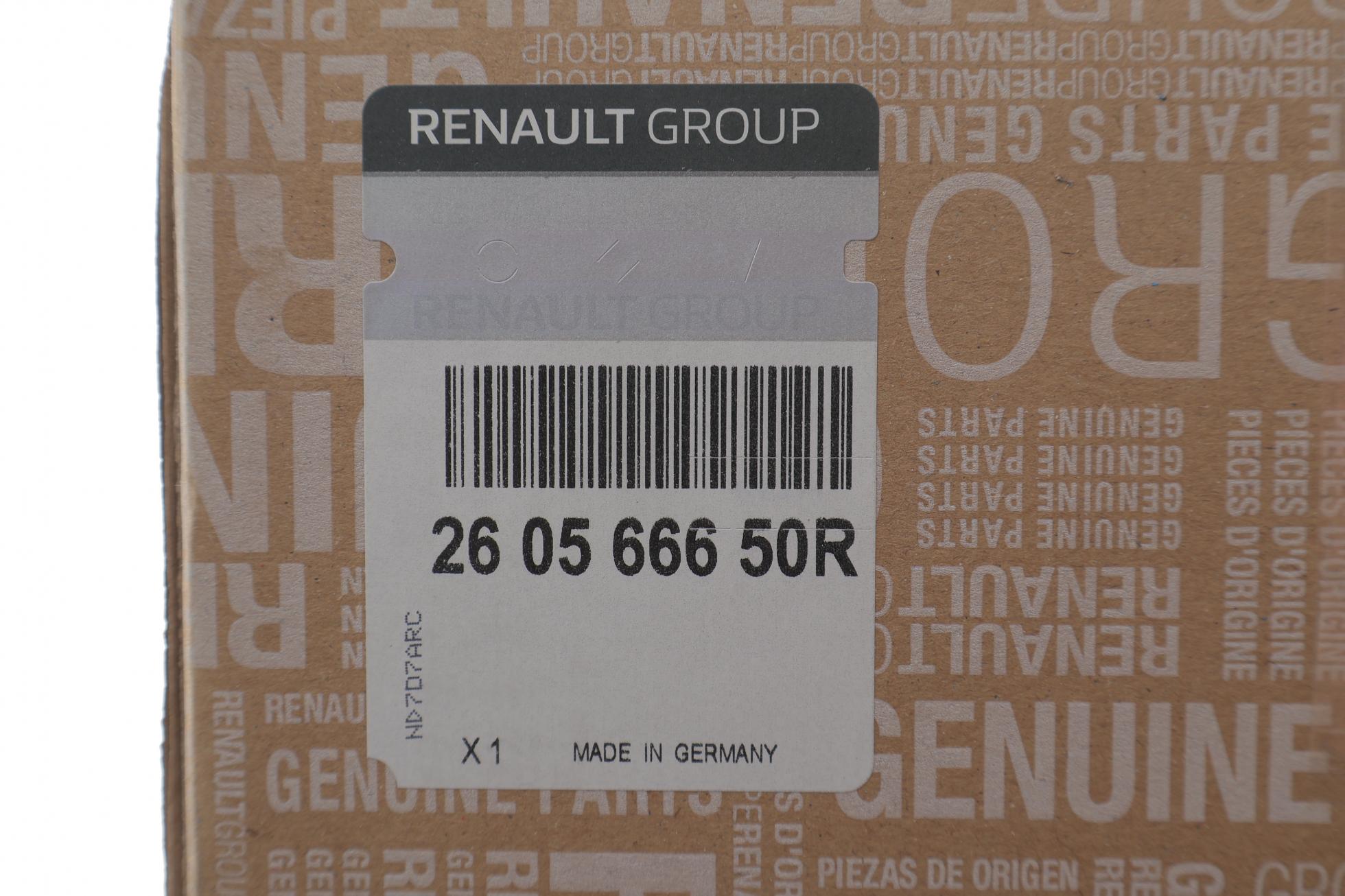 Купить Актуатор сцепления Renault Logan II (16-) (260566650R