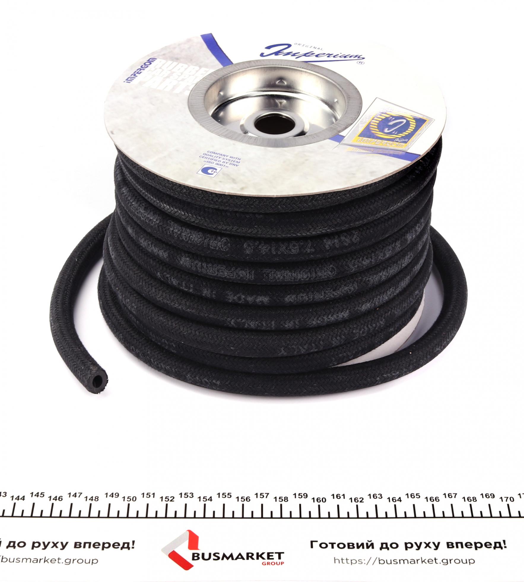 2614 IMPERGOM