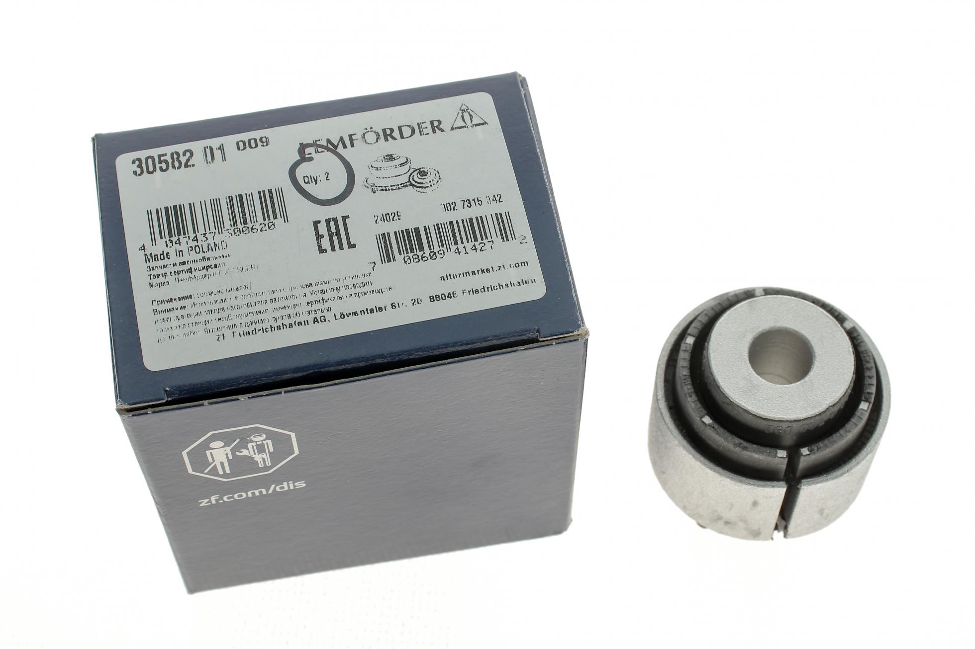 3058201 LEMFÖRDER