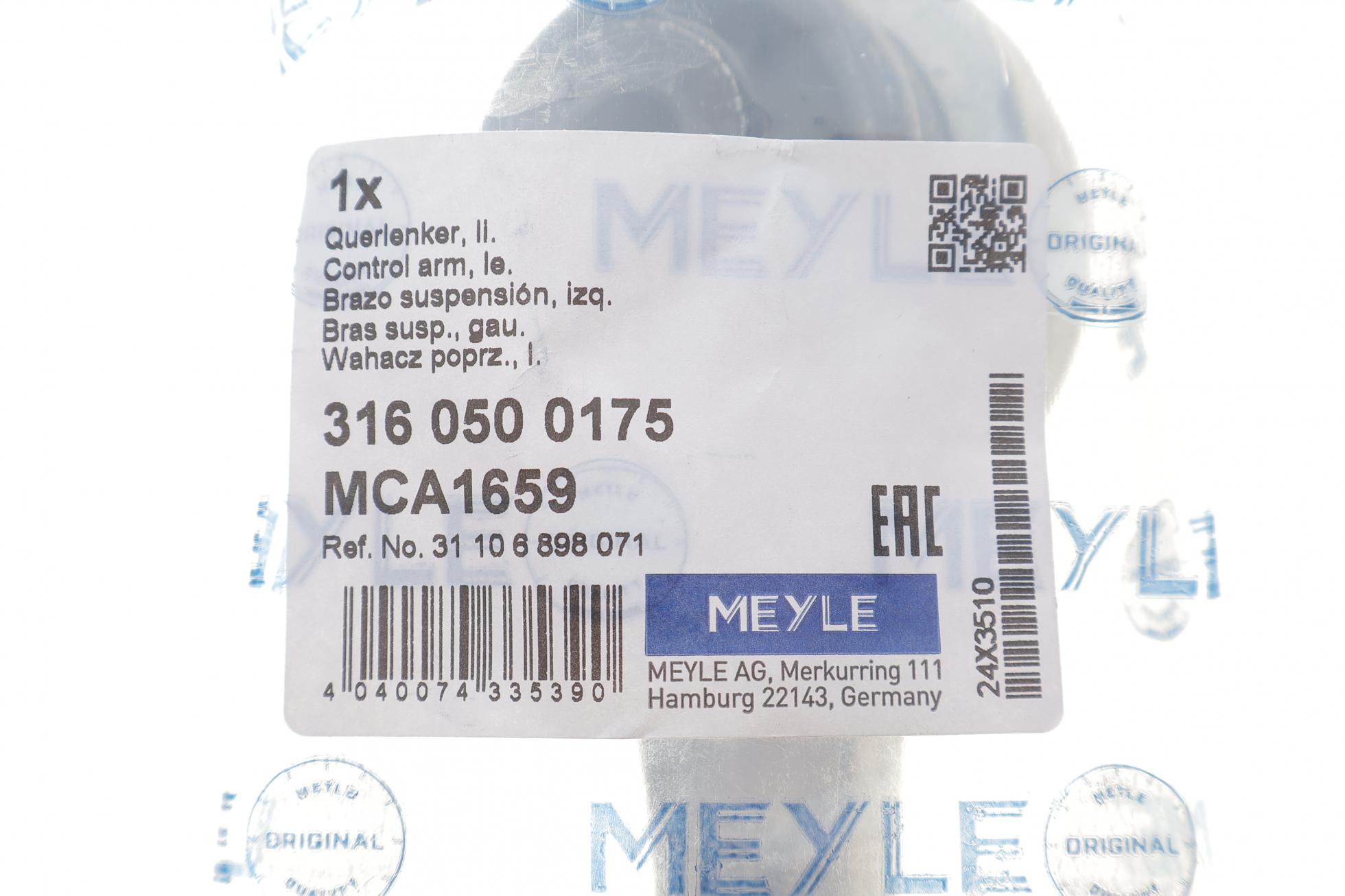 3160500175 MEYLE