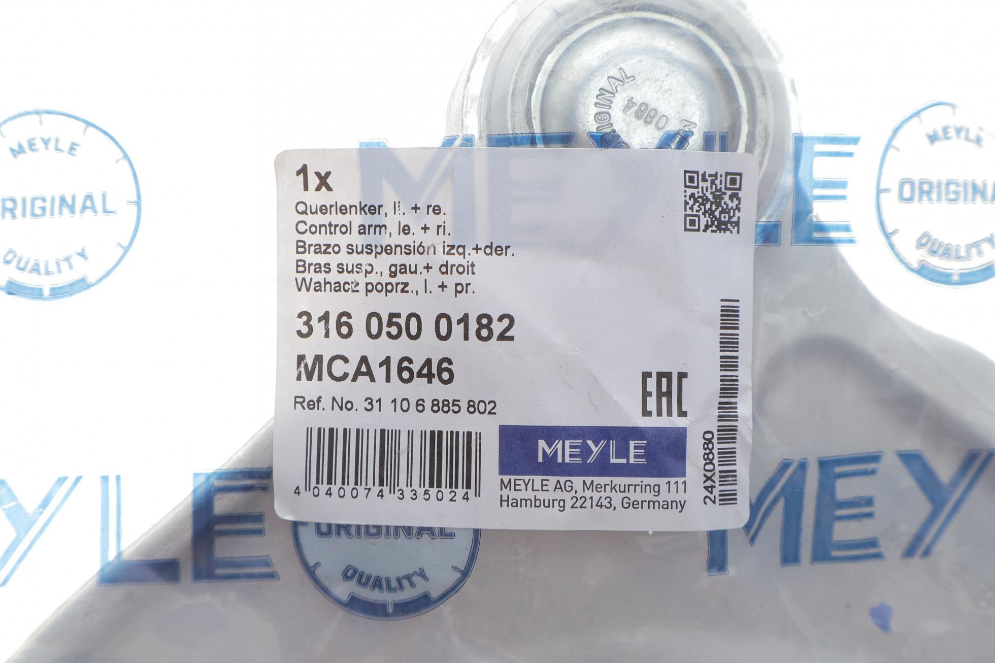 3160500182 MEYLE