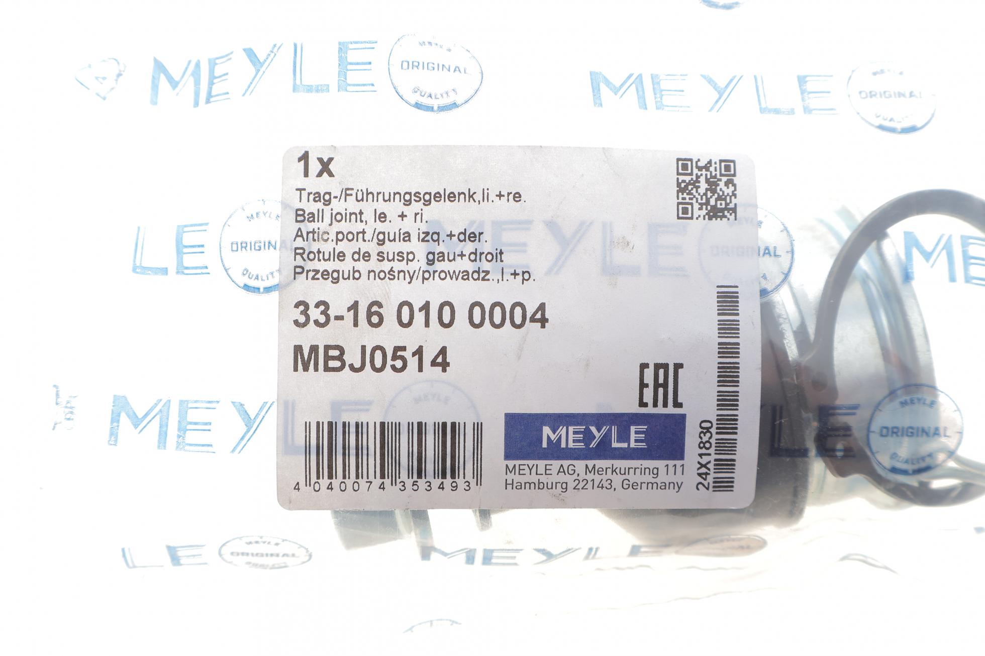 33160100004 MEYLE