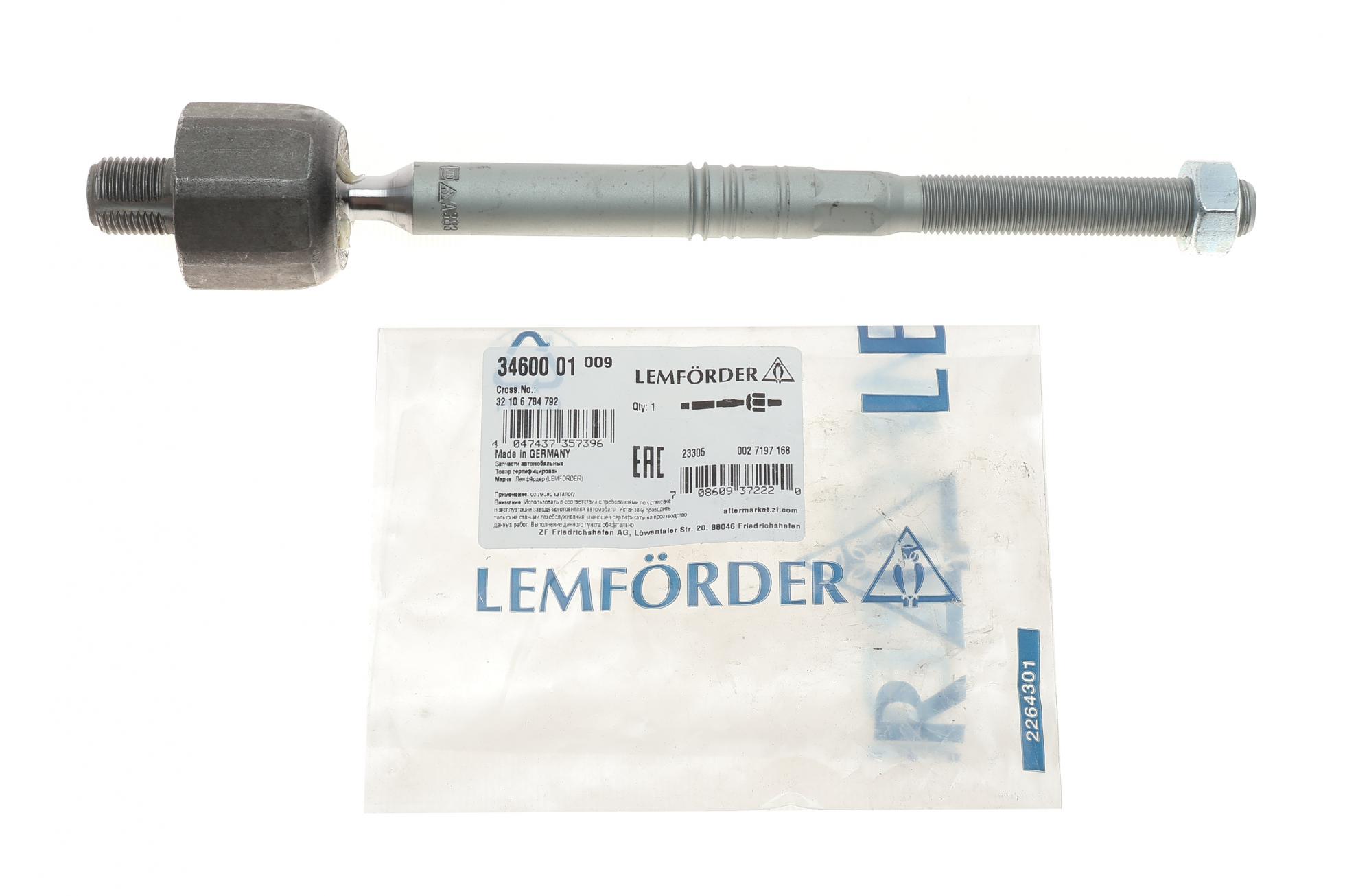 3460001 LEMFÖRDER