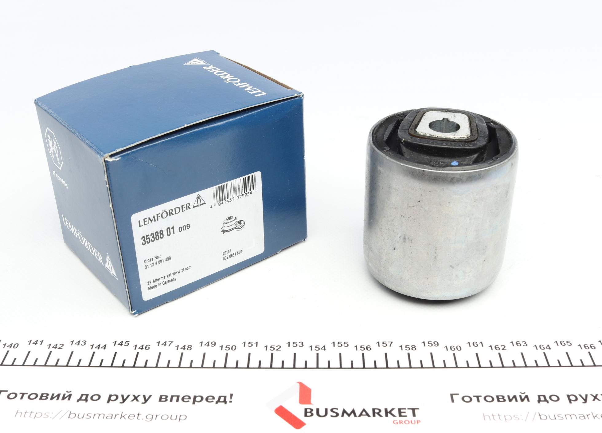 Сайлентблок подвески