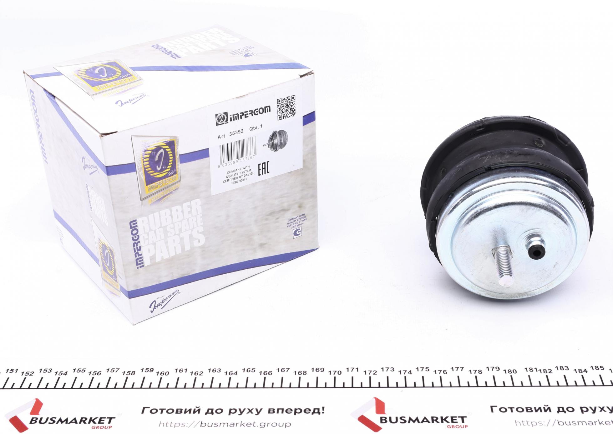 Подушка двигателя (L) BMW 5 (E39) 2.5d/3.0d 98-04