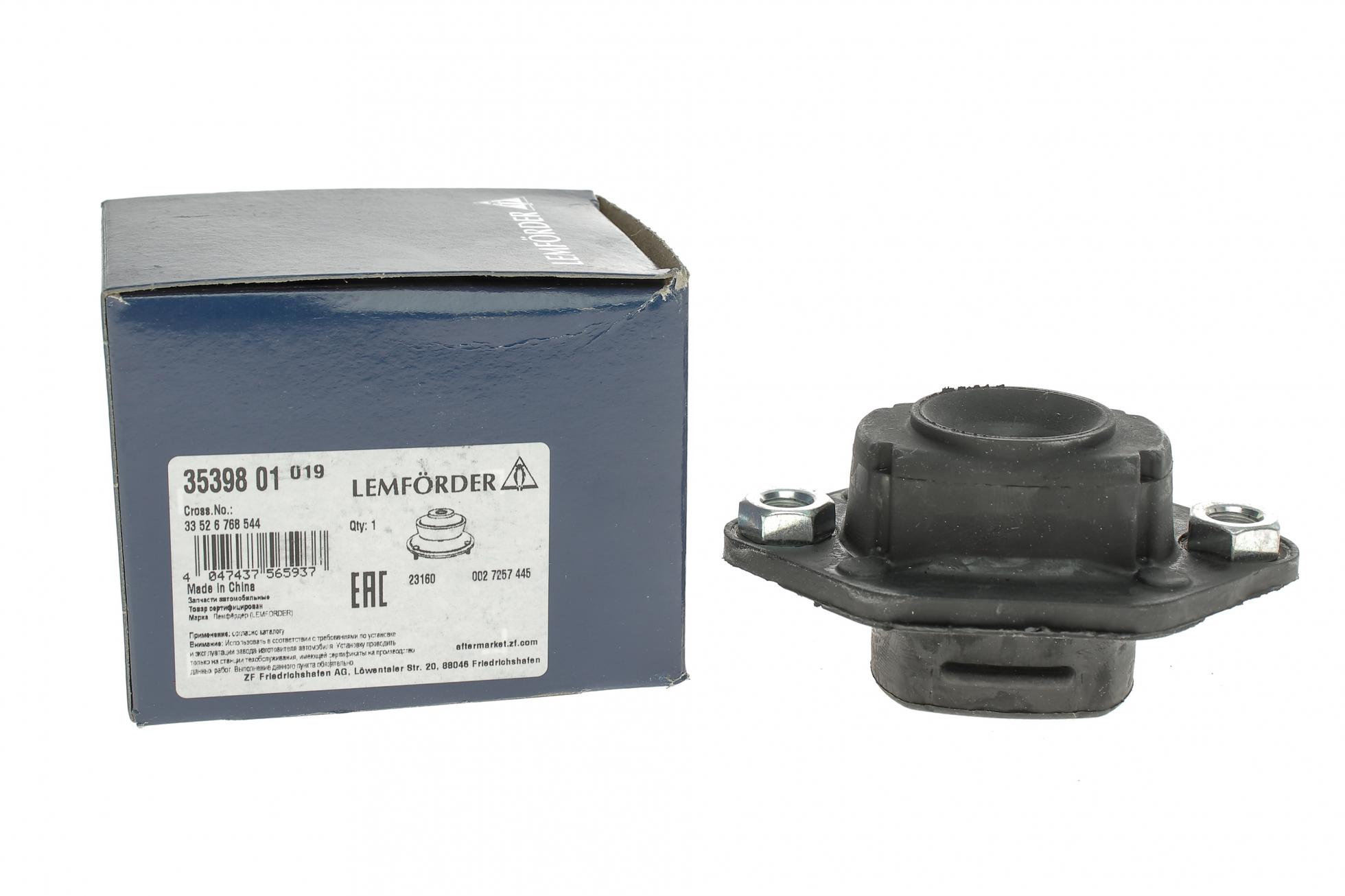 3539801 LEMFÖRDER