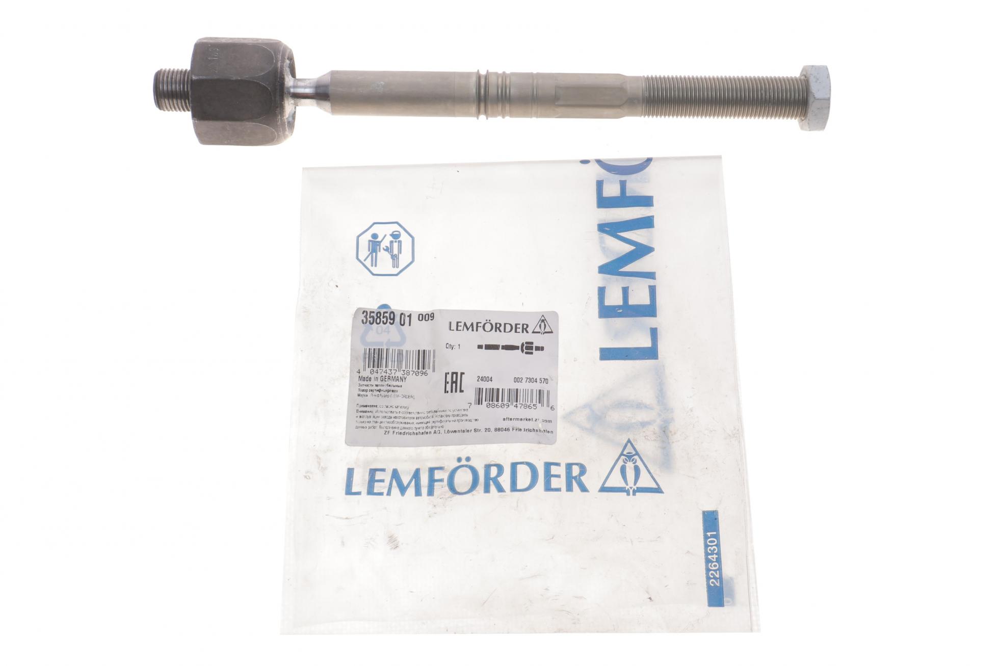 3585901 LEMFÖRDER
