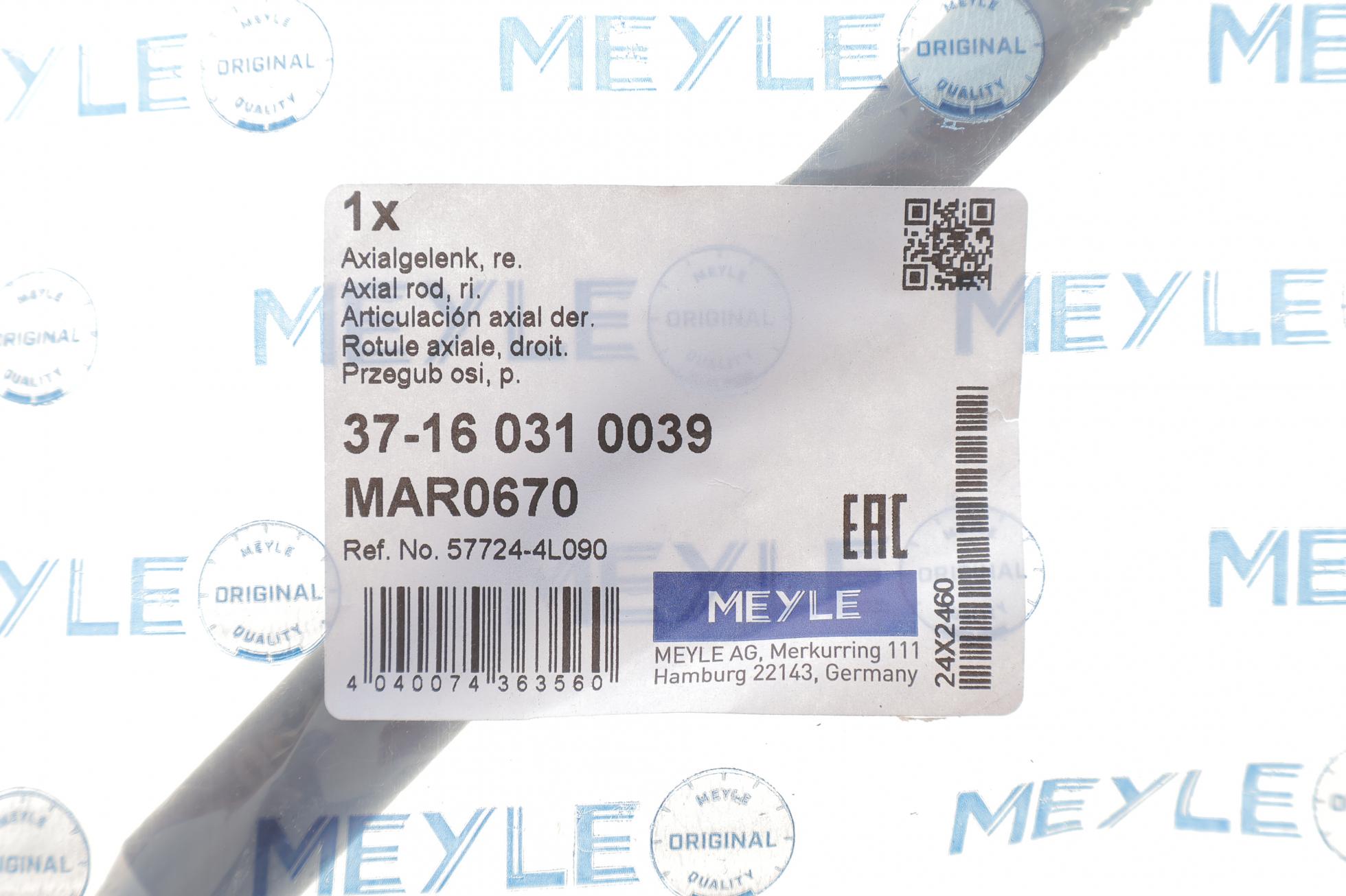 37160310039 MEYLE
