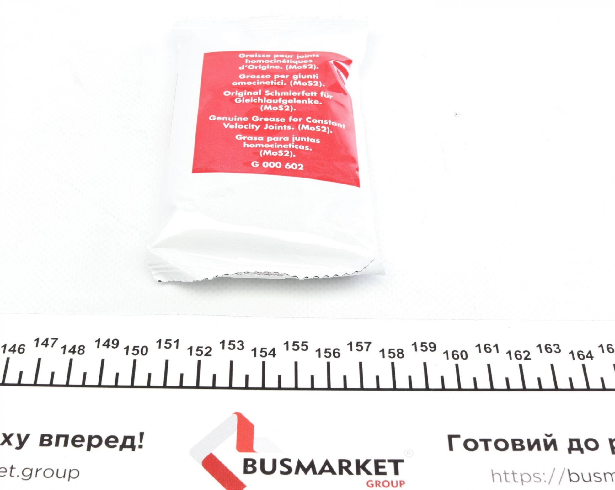 39036 IMPERGOM