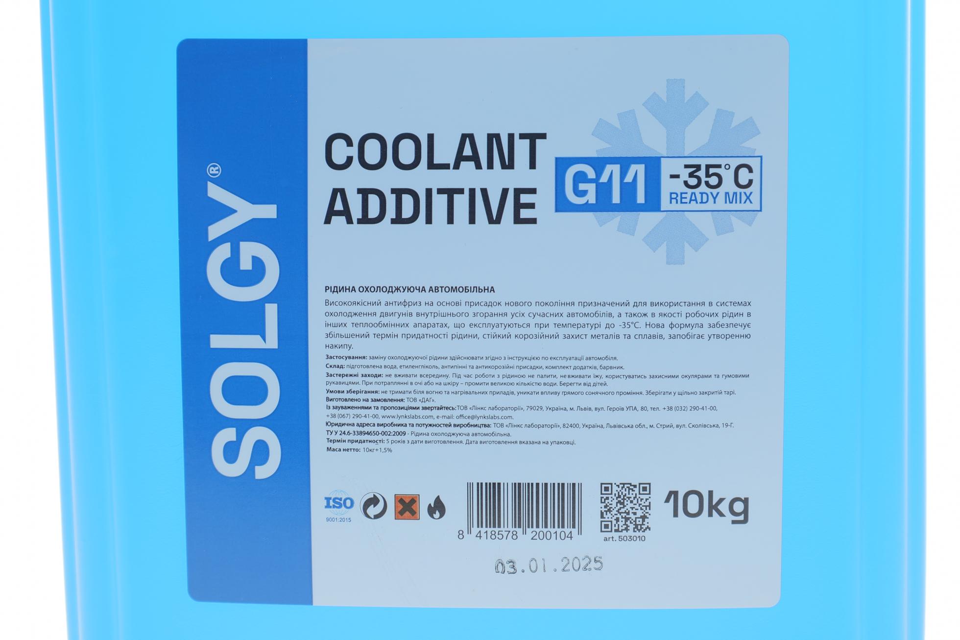 503010 SOLGY