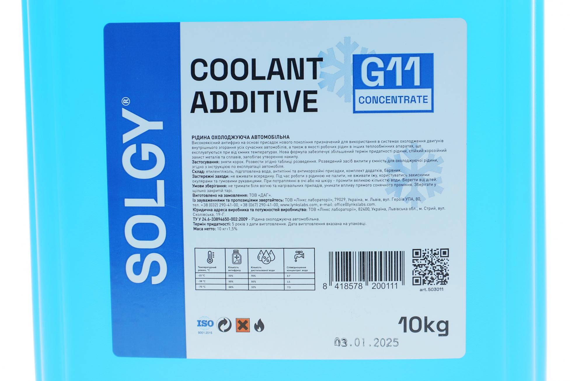503011 SOLGY
