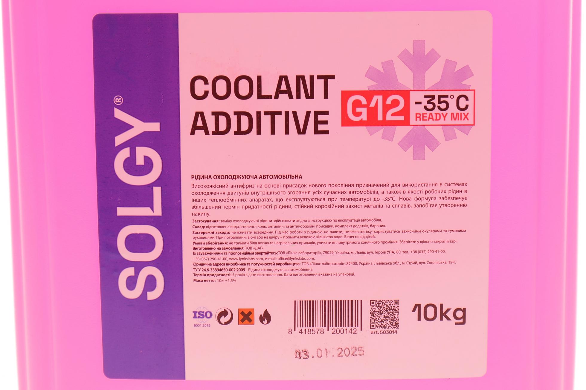 503014 SOLGY