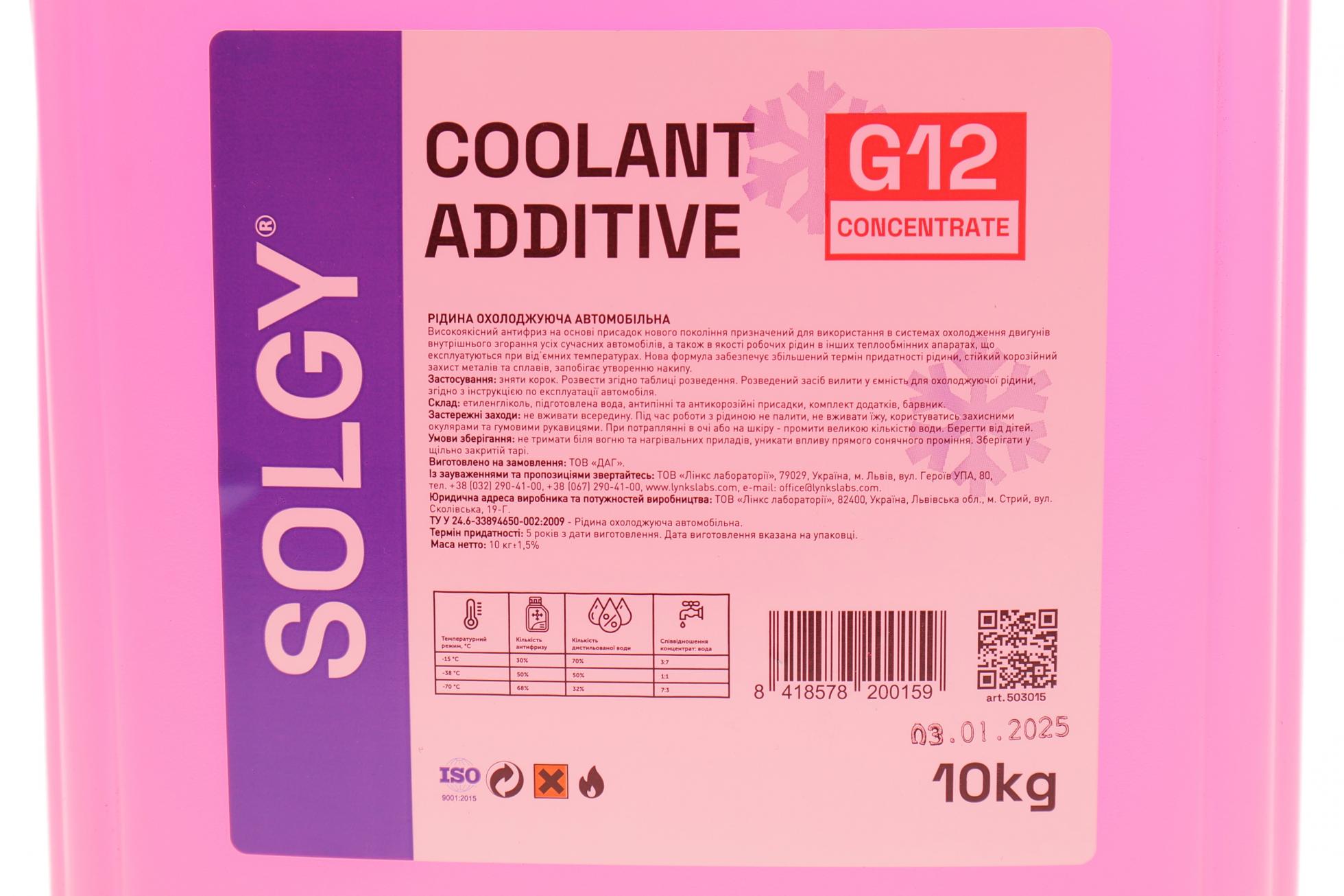 503015 SOLGY