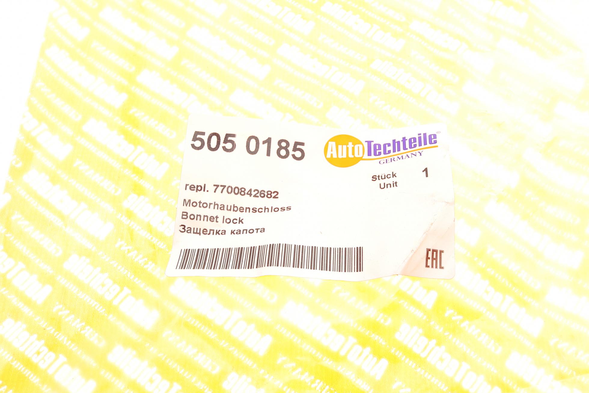 5050185 Autotechteile
