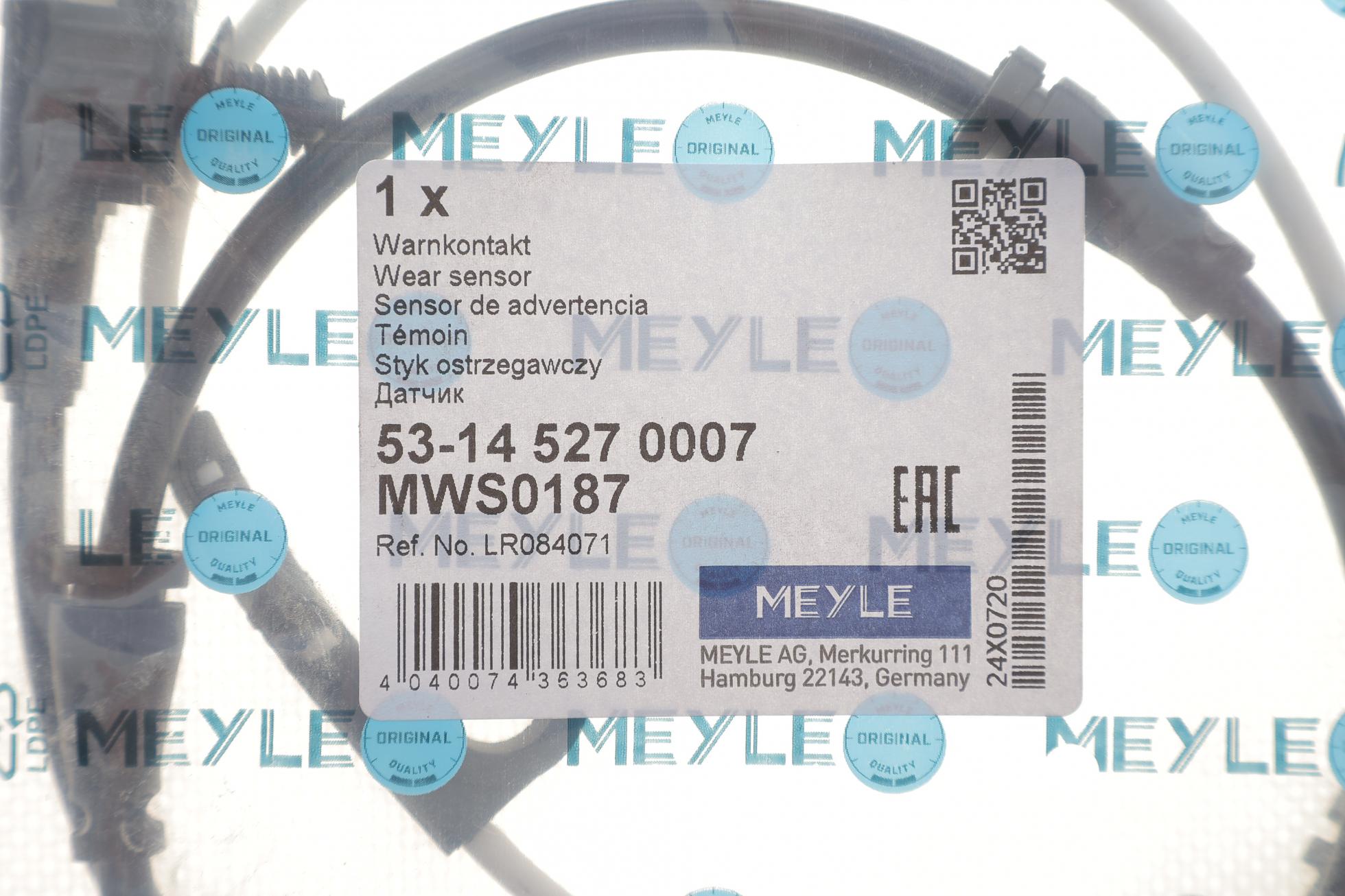 53145270007 MEYLE