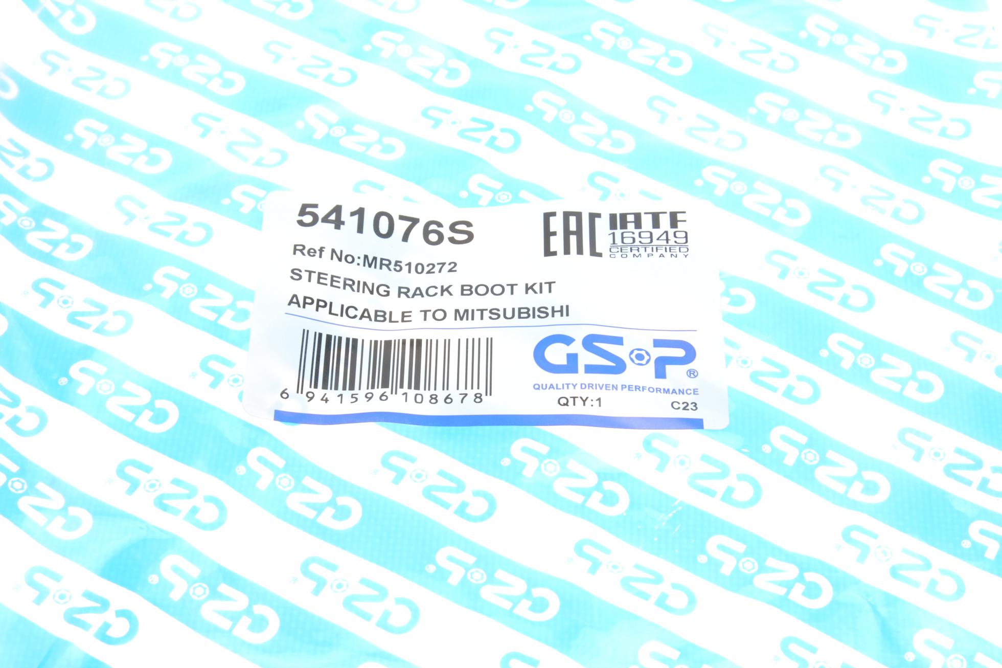 541076S GSP